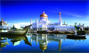 Brunei.City